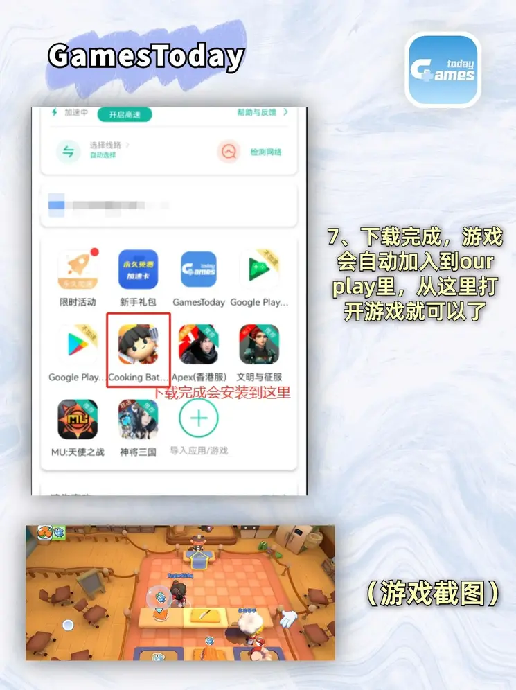 英亚网截图3